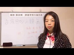 屬雞 姓名